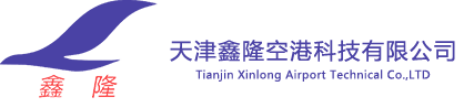 天津鑫隆空港