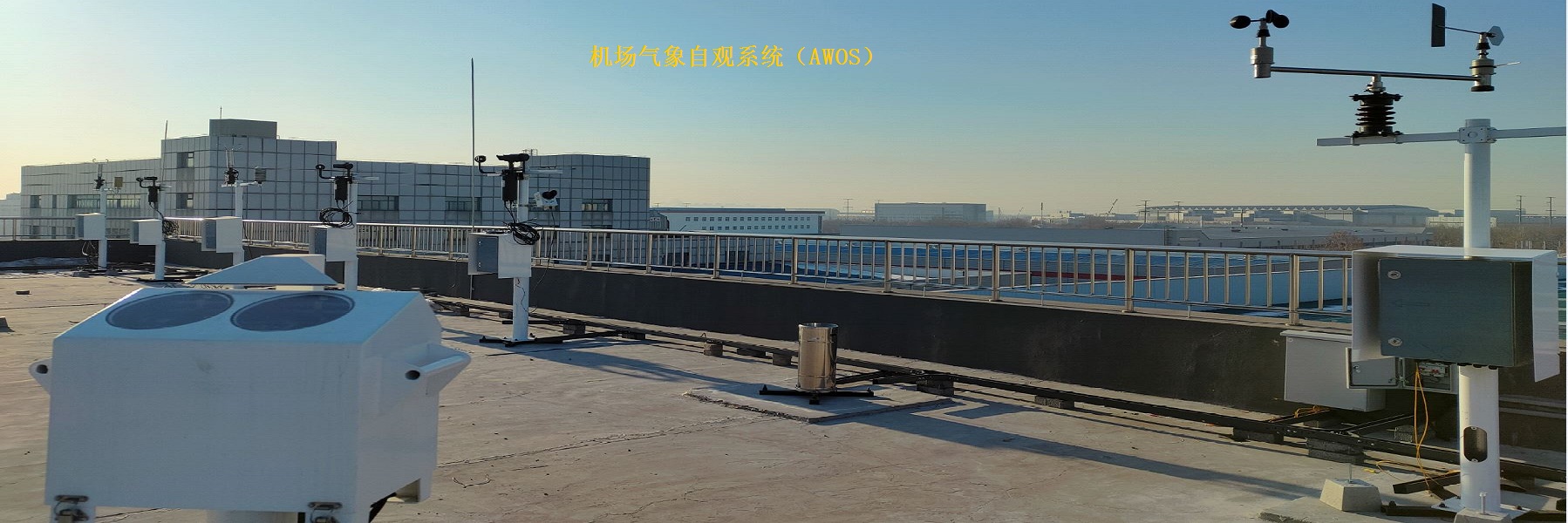 鑫隆空港